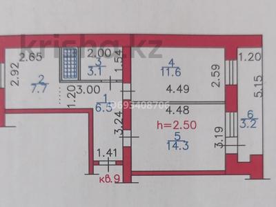 2-бөлмелі пәтер, 46.4 м², 2/9 қабат, ул. Калинина 76/1, бағасы: 14 млн 〒 в Усть-Каменогорске