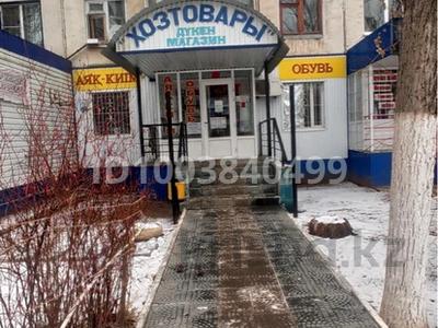 Свободное назначение · 75 м² за 350 000 〒 в Уральске, мкр 4