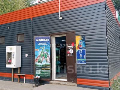 Магазины и бутики · 70 м² за 53 млн ₸ в Актобе, мкр Авиагородок