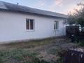 Часть дома · 3 комнаты · 70 м² · 10 сот., Ақтау ауылы 17 — Ардагерлер көш 17 за 3.2 млн ₸ в Таскала — фото 2
