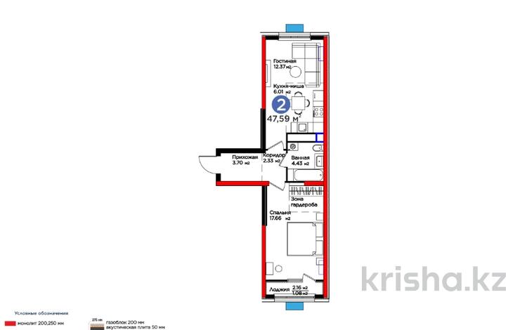 2-комнатная квартира, 47.59 м², пр.Байдибек Би — скидки от 5% за ~ 19.7 млн 〒 в Шымкенте, Аль-Фарабийский р-н — фото 12