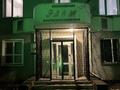 Салоны красоты · 50 м² за 35 млн ₸ в Щучинске