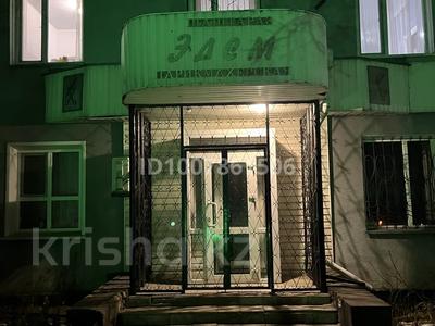 Сұлулық салондары · 50 м², бағасы: 35 млн ₸ в Щучинске