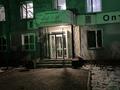 Салоны красоты · 50 м² за 35 млн ₸ в Щучинске — фото 2