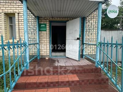 Свободное назначение, офисы, магазины и бутики, склады, студии · 27 м² за 80 000 ₸ в Костанае