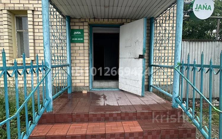 Свободное назначение, офисы, магазины и бутики, склады, студии · 27 м² за 80 000 ₸ в Костанае — фото 2