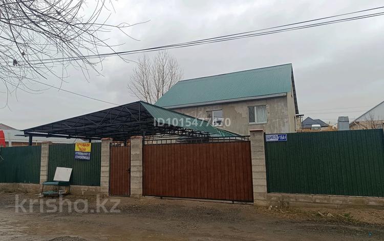 Отдельный дом · 3 комнаты · 110 м² · 8 сот., Шиели 164 за 57 млн ₸ в Коянкусе — фото 2