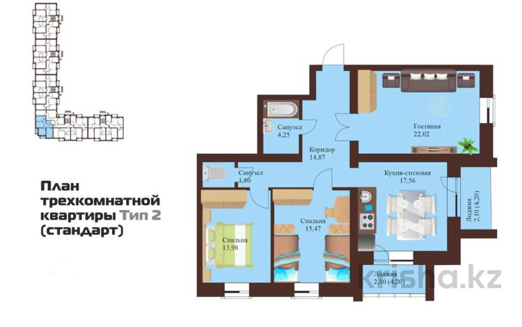 3-комнатная квартира, 76.17 м², 2/5 этаж, Ташенова 129 за 16 млн 〒 в Кокшетау — фото 2