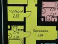 1-комнатная квартира · 42.81 м² · 5/5 этаж, Шоссе Коргалжын 128 за 16.5 млн ₸ в Астане, Нура р-н