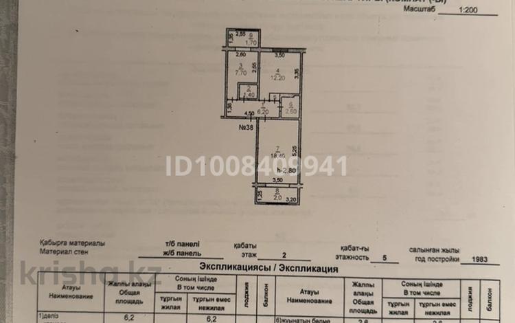 2-комнатная квартира · 52.7 м² · 2/5 этаж, мкр Мынбулак 7 за 15.9 млн ₸ в Таразе — фото 2