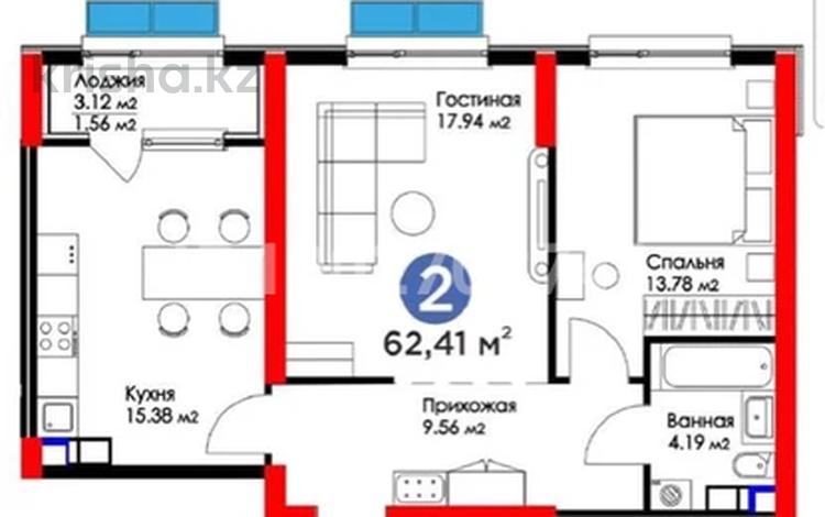 2-бөлмелі пәтер · 64 м² · 3/12 қабат, Бауыржана Момышулы 5/3 — Арена Парк, бағасы: 45.8 млн ₸ в Алматы, Алатауский р-н — фото 14
