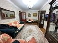 3-бөлмелі пәтер · 56 м² · 4/4 қабат, БиржанСал 82 — Цум, бағасы: 17.5 млн ₸ в Талдыкоргане
