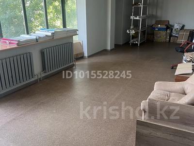 Офисы · 225 м² за 675 000 ₸ в Шымкенте, Аль-Фарабийский р-н