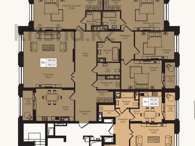 5-комнатная квартира · 192.72 м², Кошкарбаева 1 — Момышулы за 180 млн ₸ в Астане, Алматы р-н