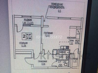 2-бөлмелі пәтер · 52.9 м² · 3/15 қабат, Е430 4 — Коргалжинское шоссе - Айтматова, бағасы: ~ 27 млн ₸ в Астане, Нура р-н