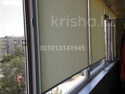 4-комнатная квартира · 61 м² · 5/5 этаж, Чкалова 2 — Гашека за 26 млн ₸ в Костанае