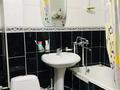 2 бөлме · 44 м² · 4/4 қабат, №4 ш/а. 8 — Абая Правда, бағасы: 65 000 ₸ в Алматы, Ауэзовский р-н — фото 2