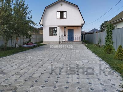 Отдельный дом · 3 комнаты · 120 м² · 4.5 сот., Жобалама 6 — Абылай хан за 33 млн ₸ в Каскелене