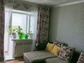 2-комнатная квартира · 43 м² · 4/4 этаж, 1 мкр 60 — 4 этаж за 7 млн ₸ в Степногорске — фото 12
