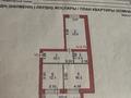 2-бөлмелі пәтер · 68.4 м² · 1/4 қабат, Аэропорт 1 шағын ауданы, Дмитрия Герасимова 1/1, бағасы: 38.5 млн ₸ в Костанае, Микрорайон Аэропорт 1 — фото 3