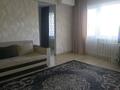 2-комнатная квартира · 45 м² · 2/5 этаж, Назарбаева 3/1 — Район Дворца спорта, напротив "Даниэля", за магазином "Стаиус" за 2 000 ₸ в Усть-Каменогорске, Ульбинский — фото 5