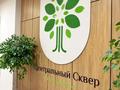 4-бөлмелі пәтер · 112 м² · 12/12 қабат, Ахмет Байтурсынулы 14, бағасы: 81 млн ₸ в Астане, Сарайшык р-н — фото 17