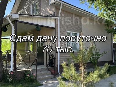 Саяжай · 4 бөлме · 130 м², Металлистов 53 — Дача Кайнар булак, бағасы: 70 000 ₸ в Шымкенте