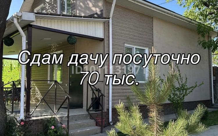 Саяжай · 4 бөлме · 130 м², Металлистов 53 — Дача Кайнар булак, бағасы: 70 000 ₸ в Шымкенте — фото 76