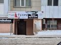Свободное назначение · 166.2 м² за 47 млн ₸ в Астане, Алматы р-н