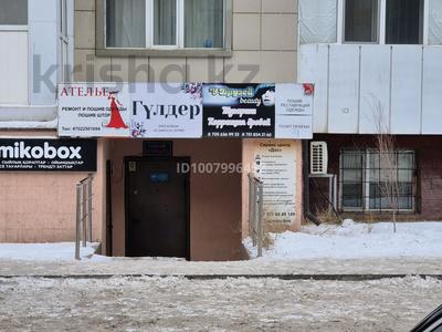 Свободное назначение · 166.2 м² за 47 млн ₸ в Астане, Алматы р-н
