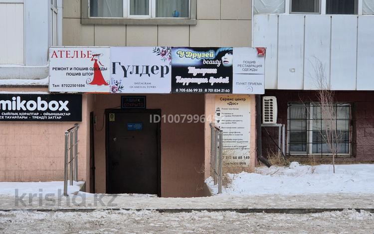 Свободное назначение · 166.2 м² за 47 млн ₸ в Астане, Алматы р-н — фото 2