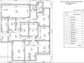 Свободное назначение · 166.2 м² за 47 млн ₸ в Астане, Алматы р-н — фото 15