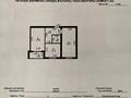 2-комнатная квартира · 66.1 м² · 2/3 этаж, Габдуллы Кулкыбаева 13 за 26.8 млн 〒 в Караганде — фото 11