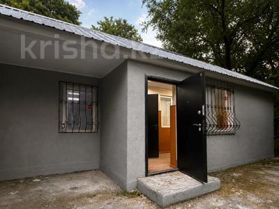 Офисы, склады, образование, кабинеты и рабочие места, студии · 150 м² за 650 000 ₸ в Алматы, Медеуский р-н