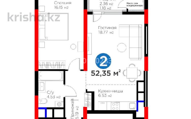 2-бөлмелі пәтер · 52.35 м² · 24/27 қабат, Туран 41 — Сыганак, бағасы: 59 млн ₸ в Астане, Нура р-н — фото 2