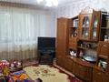 2-комнатная квартира · 50.4 м² · 2/9 этаж, 4-й мкр. 10А за 18 млн ₸ в Уральске — фото 11