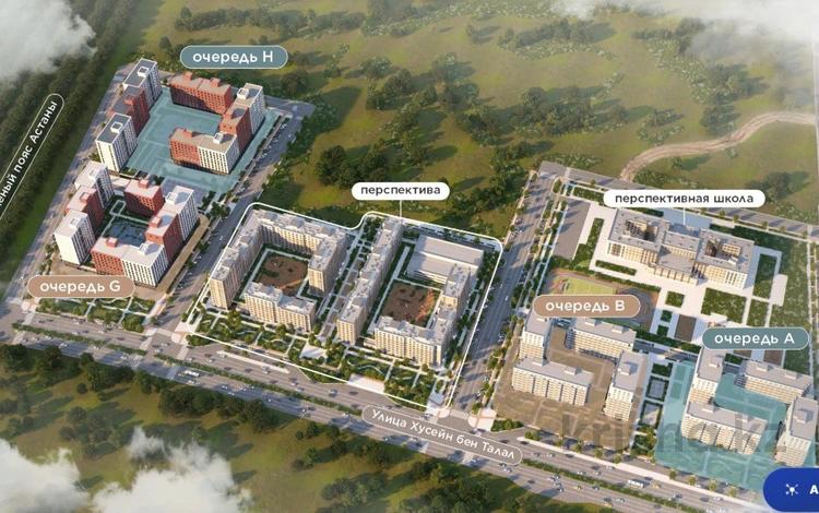 Еркін · 57.2 м², бағасы: 58.5 млн ₸ в Астане, Нура р-н — фото 4