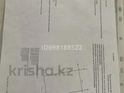 Жер телімі · 5 га, Жаңадәуір, 6 108 — 5 сотка жер, бағасы: 7 млн ₸ в Алатау, Жанадаур