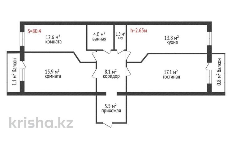 3-комнатная квартира, 80 м², 4/6 этаж, Юбилейный за 28.5 млн 〒 в Костанае — фото 10