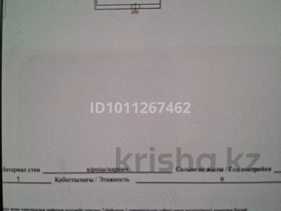 2-комнатная квартира · 51 м² · 6/9 этаж, Казахстанская правда 7 — Каз.правды - назарбаева за 18 млн ₸ в Павлодаре