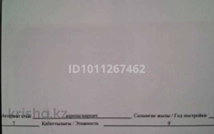 2-комнатная квартира · 51 м² · 6/9 этаж, Казахстанская правда 7 — Каз.правды - назарбаева за 18 млн ₸ в Павлодаре — фото 2