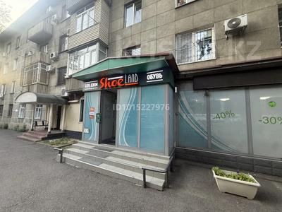 Магазины и бутики · 109 м² за 1.5 млн ₸ в Алматы, Алмалинский р-н