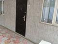 1-комнатная квартира · 30 м² · 1/1 этаж, мкр Акбулак 50 — Рыскулова Шарипова за 180 000 ₸ в Алматы, Алатауский р-н — фото 9