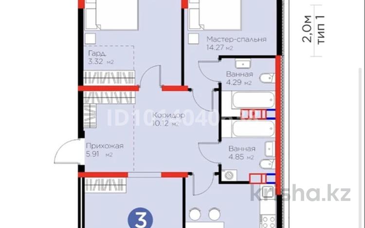 3-комнатная квартира · 98 м² · 3/9 этаж, мкр Тараз, Рыскулова 33/2 за 66 млн ₸ в Шымкенте, Аль-Фарабийский р-н — фото 2