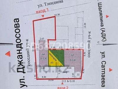 Үйдің бір бөлігі · 5 бөлме · 120 м² · 3 жүзд., Тургут Озала 375 — Жандосова, бағасы: 95 млн ₸ в Алматы, Бостандыкский р-н
