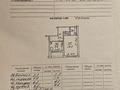 1-бөлмелі пәтер · 39.7 м² · 4/5 қабат, мкр Айнабулак-3 137, бағасы: 25 млн ₸ в Алматы, Жетысуский р-н