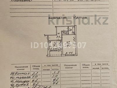 1-бөлмелі пәтер · 39.7 м² · 4/5 қабат, мкр Айнабулак-3 137, бағасы: 25 млн ₸ в Алматы, Жетысуский р-н