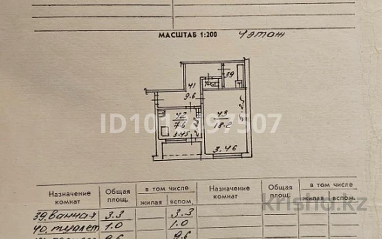 1-бөлмелі пәтер · 39.7 м² · 4/5 қабат, мкр Айнабулак-3 137, бағасы: 25 млн ₸ в Алматы, Жетысуский р-н — фото 29
