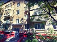 Свободное назначение · 50 м² за 320 000 〒 в Петропавловске