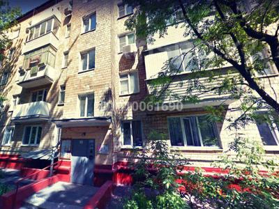 Свободное назначение · 50 м² за 320 000 〒 в Петропавловске